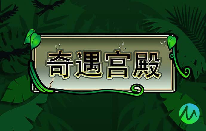 米乐易游网页版登录入口